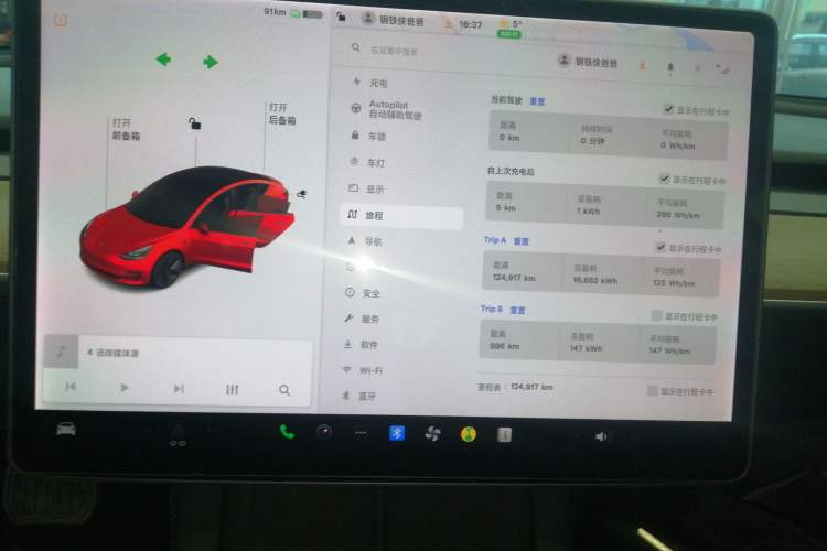 Used Tesla Model 3 2021 Standard Range Rear-Drive Upgraded Version Instrument Cluster