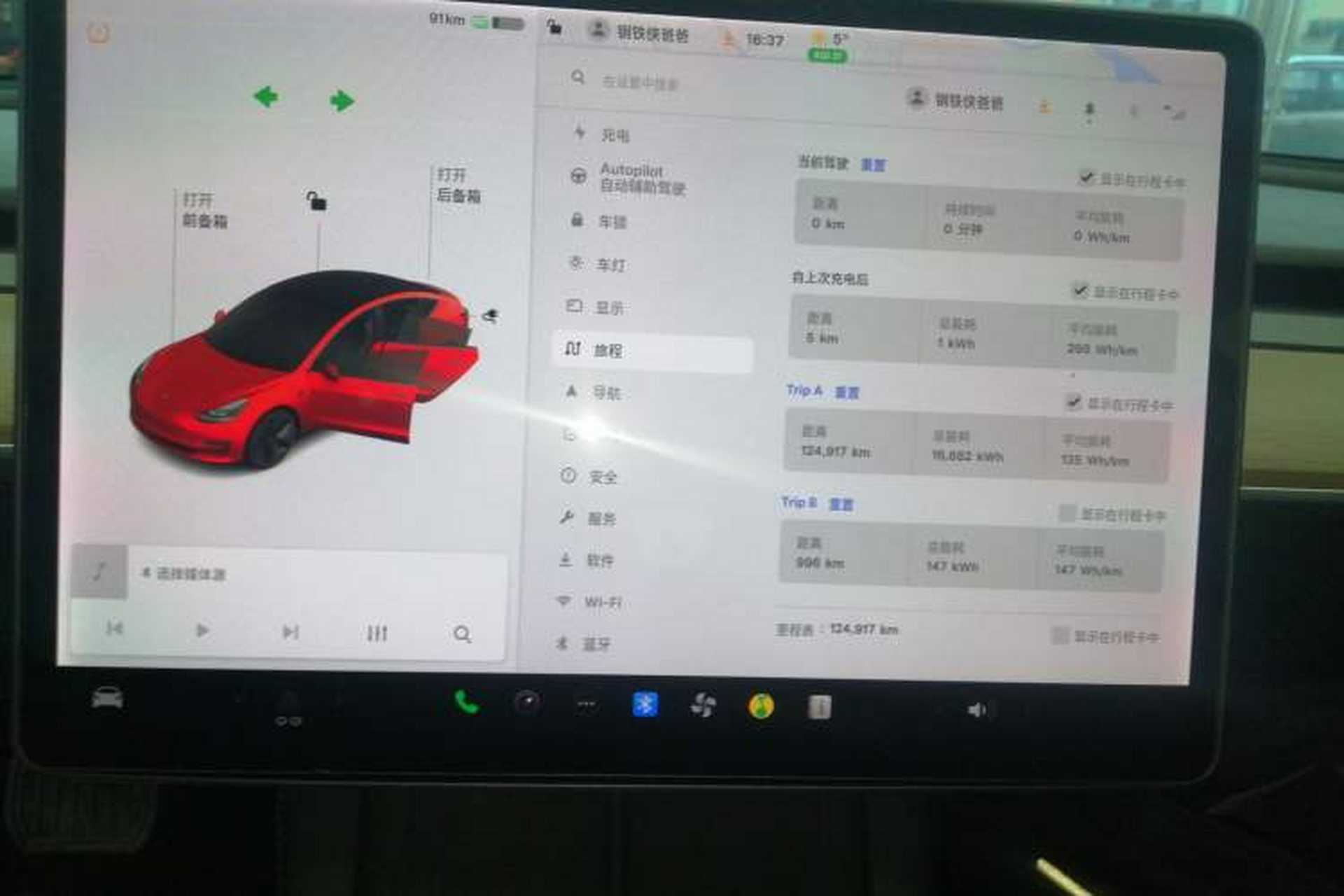 Used Tesla Model 3 2021 Standard Range Rear-Drive Upgraded Version Instrument Cluster