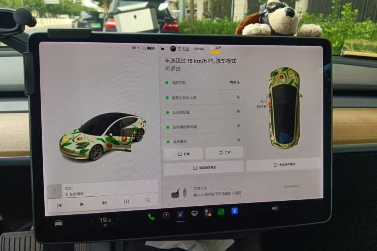 Used Tesla Model 3 2021 Standard Range Rear-Wheel Drive Upgraded Version 3D6 Instrument Cluster