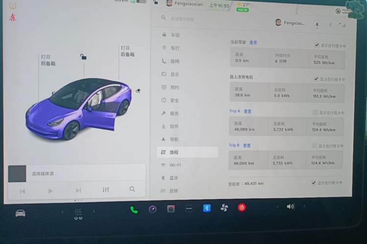 Used Tesla Model 3 2021 Standard Range Rear-Wheel Drive Upgraded Version 3D6 Instrument Cluster