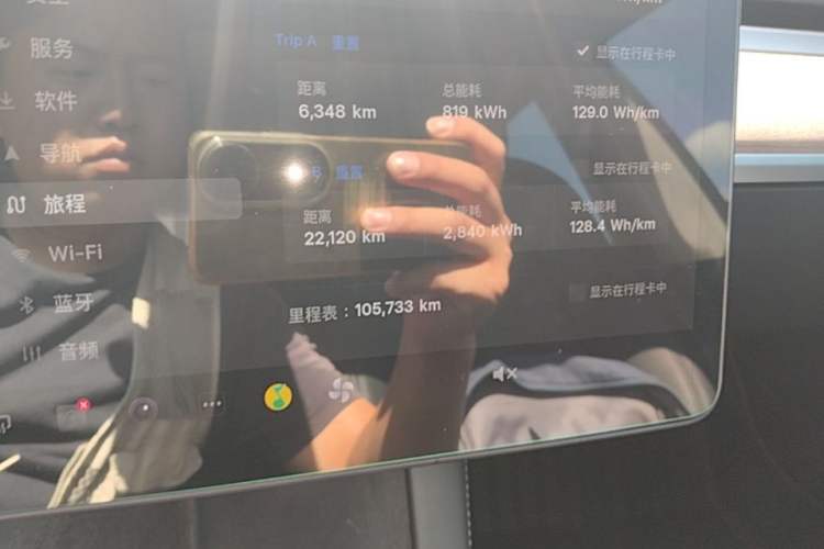 Used Tesla Model 3 2021 Standard Range Rear-Wheel Drive Upgraded Version 3D6 Instrument Cluster