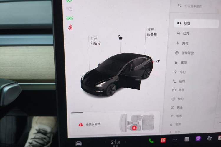 Used Tesla Model 3 2021 Standard Range Rear-Wheel Drive Upgraded Version 3D6 Instrument Cluster