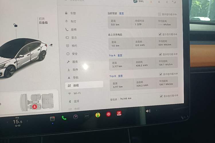 Used Tesla Model 3 2021 Standard Range Rear-Wheel Drive Upgraded Version 3D6 Instrument Cluster