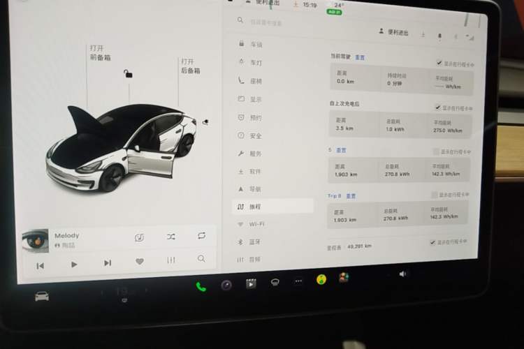 Used Tesla Model 3 2021 Standard Range Rear-Drive Upgraded Version Instrument Cluster