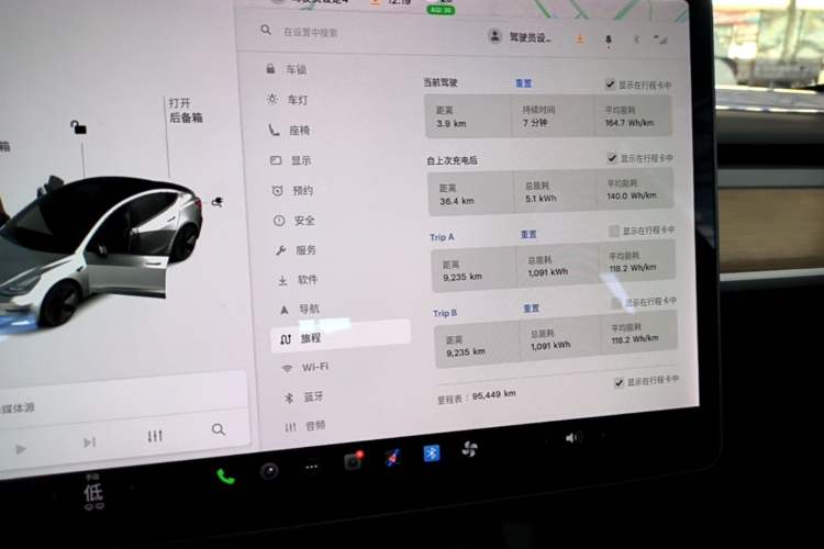 Used Tesla Model 3 2021 Standard Range Rear-Wheel Drive Upgraded Version 3D6 Instrument Cluster
