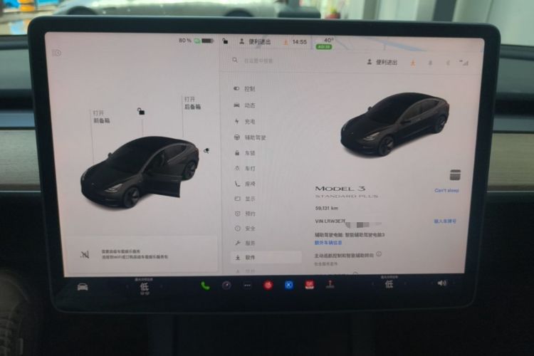 Used Tesla Model 3 2021 Standard Range Rear-Wheel Drive Upgraded Version 3D6 Instrument Cluster