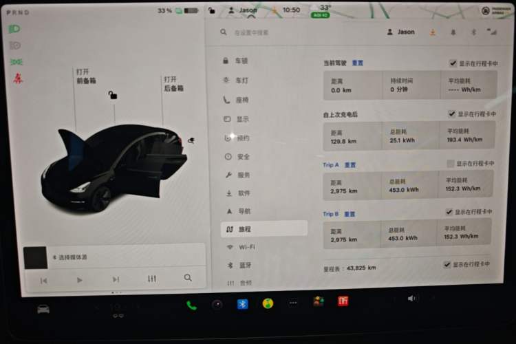 Used Tesla Model 3 2021 Standard Range Rear-Wheel Drive Upgraded Version 3D6 Instrument Cluster