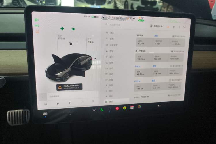 Used Tesla Model 3 2021 Standard Range Rear-Drive Upgraded Version Instrument Cluster