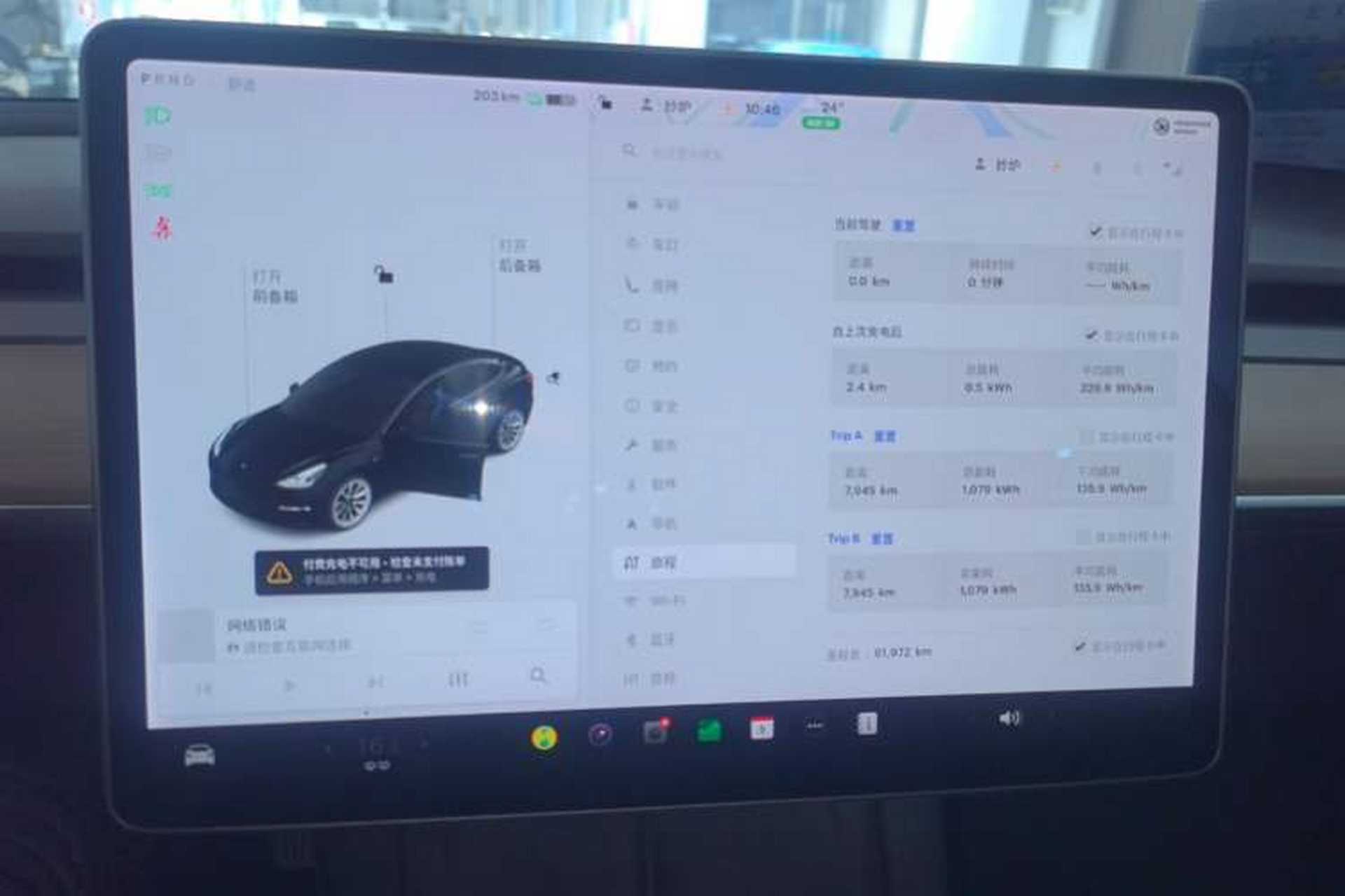 Used Tesla Model 3 2021 Standard Range Rear-Wheel Drive Upgraded Version 3D6 Instrument Cluster