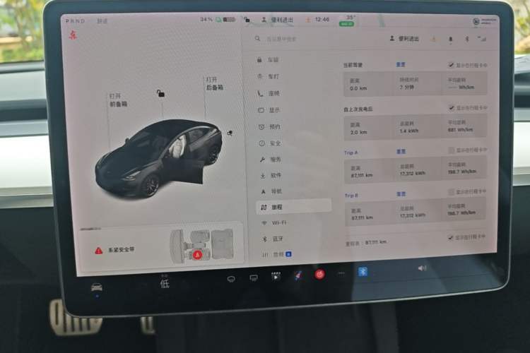 Used Tesla Model 3 2021 Performance High-Performance All-Wheel-Drive Version Instrument Cluster