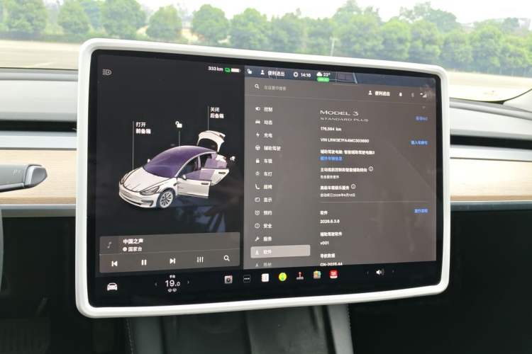 Used Tesla Model 3 2021 Revised Version Standard Range Rear-Wheel Drive Upgraded Edition 3D1 Instrument Cluster