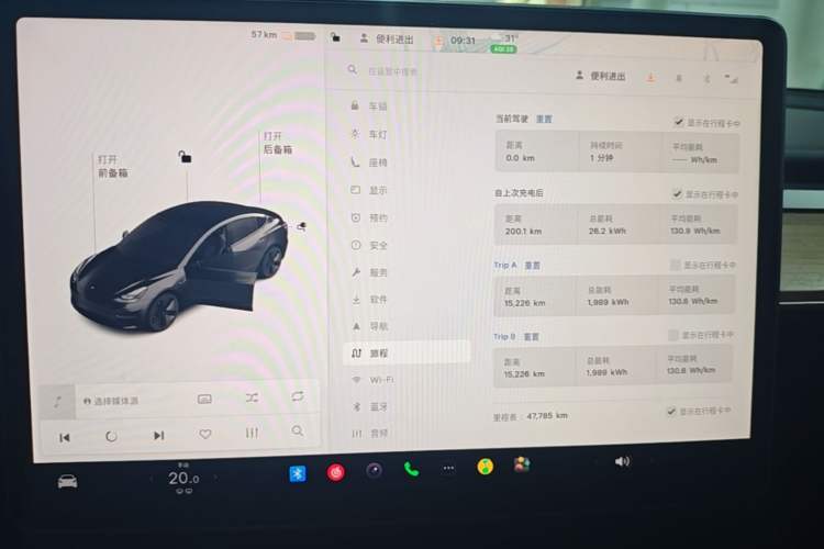 Used Tesla Model 3 2021 Standard Range Rear-Wheel Drive Upgraded Version 3D6 Instrument Cluster