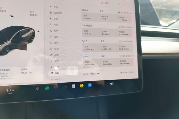Used Tesla Model 3 2021 Standard Range Rear-Wheel Drive Upgraded Version 3D6 Instrument Cluster