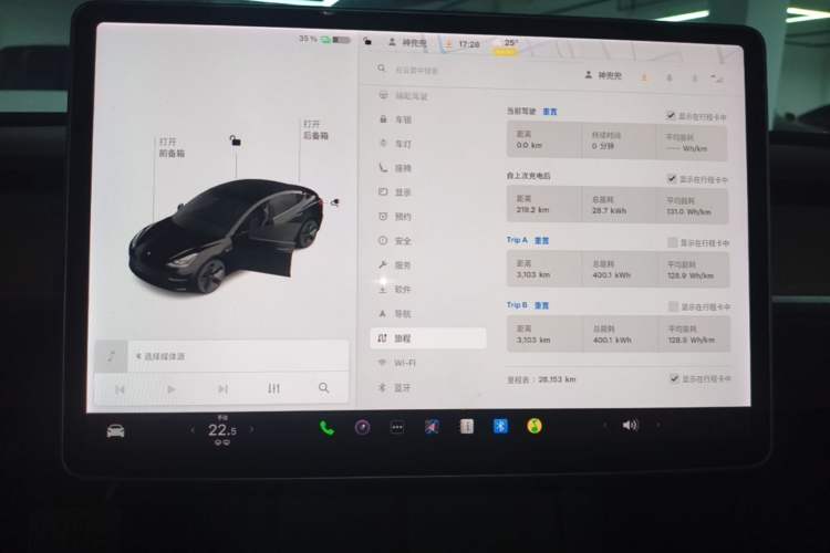 Used Tesla Model 3 2021 Standard Range Rear-Drive Upgraded Version Instrument Cluster