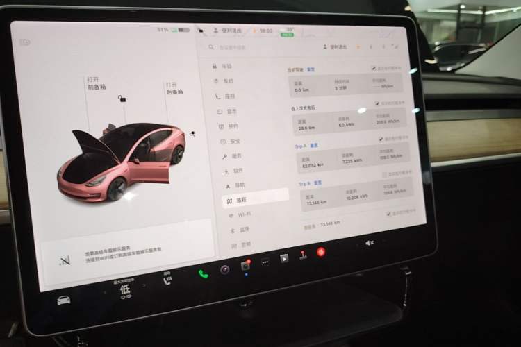 Used Tesla Model 3 2021 Standard Range Rear-Wheel Drive Upgraded Version 3D6 Instrument Cluster