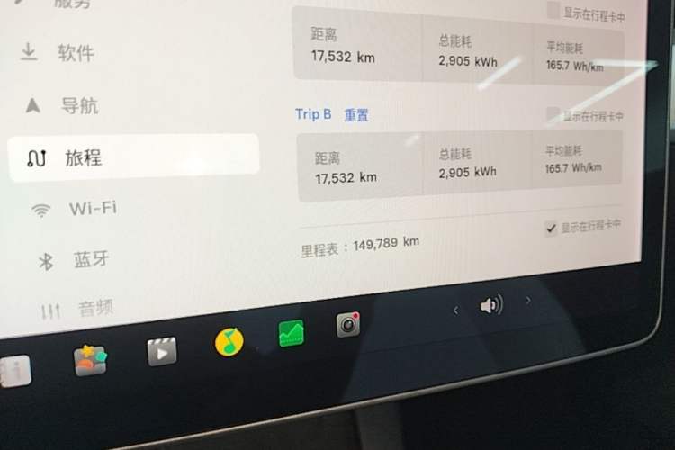 Used Tesla Model 3 2021 Performance High-Performance All-Wheel-Drive Version 3D6 Instrument Cluster