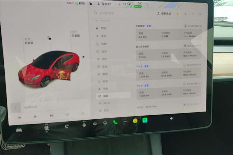 Used Tesla Model 3 2021 Revised Version Standard Range Rear-Wheel Drive Upgraded Edition 3D1 Instrument Cluster