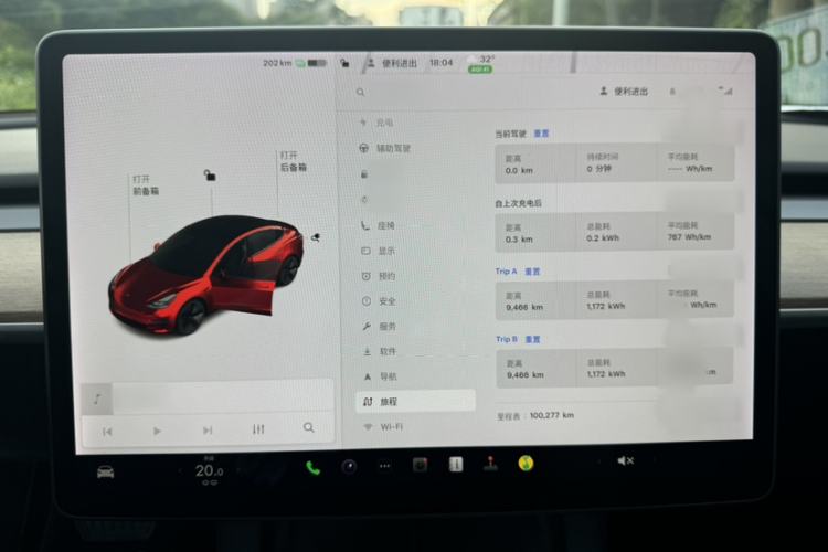 Used Tesla Model 3 2021 Standard Range Rear-Wheel Drive Upgraded Version 3D6 Instrument Cluster