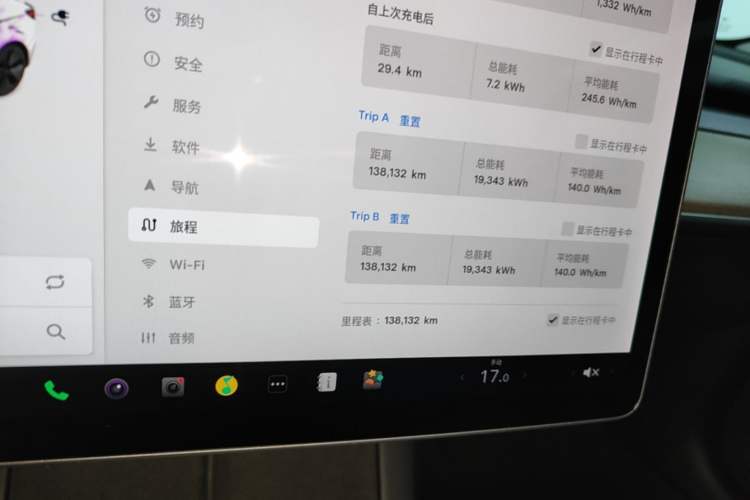 Used Tesla Model 3 2021 Standard Range Rear-Wheel Drive Upgraded Version 3D6 Instrument Cluster