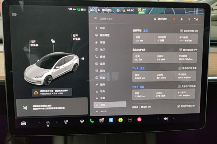 Used Tesla Model 3 2021 Standard Range Rear-Wheel Drive Upgraded Version 3D6 Instrument Cluster