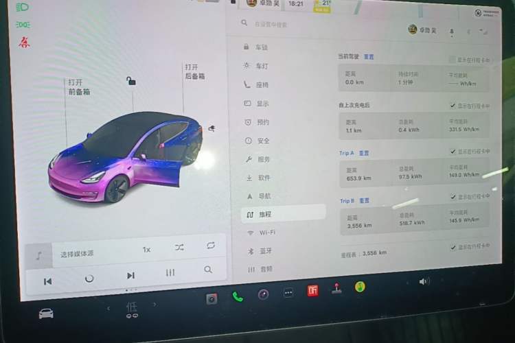 Used Tesla Model 3 2021 Revised Version Standard Range Rear-Wheel Drive Upgraded Edition 3D1 Instrument Cluster