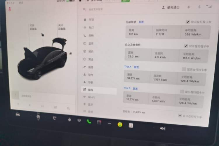 Used Tesla Model 3 2021 Standard Range Rear-Wheel Drive Upgraded Version 3D6 Instrument Cluster