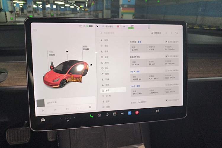 Used Tesla Model 3 2021 Standard Range Rear-Wheel Drive Upgraded Version 3D6 Instrument Cluster