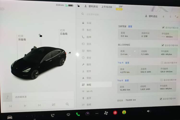 Used Tesla Model 3 2021 Revised Version Standard Range Rear-Wheel Drive Upgraded Edition 3D1 Instrument Cluster