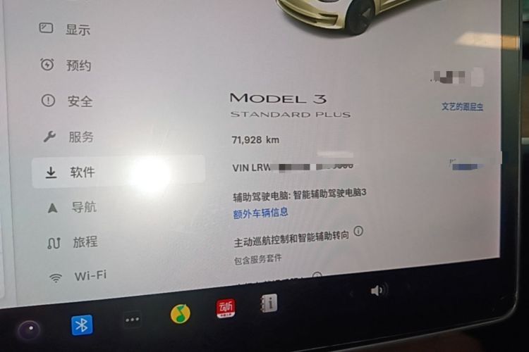 Used Tesla Model 3 2021 Revised Version Standard Range Rear-Wheel Drive Upgraded Edition 3D1 Instrument Cluster