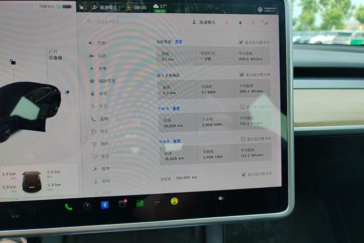 Used Tesla Model 3 2021 Revised Version Standard Range Rear-Wheel Drive Upgraded Edition 3D1 Instrument Cluster