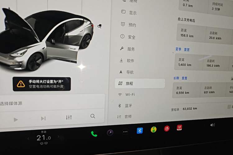Used Tesla Model 3 2021 Standard Range Rear-Drive Upgraded Version Instrument Cluster