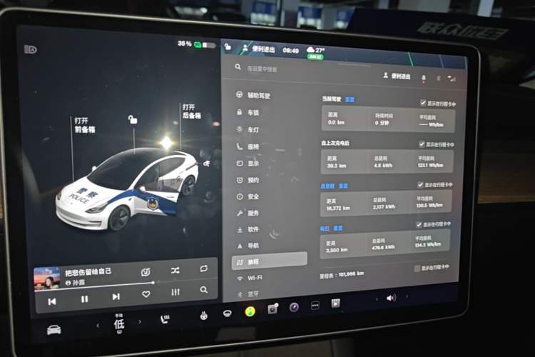 Used Tesla Model 3 2021 Standard Range Rear-Wheel Drive Upgraded Version 3D6 Instrument Cluster