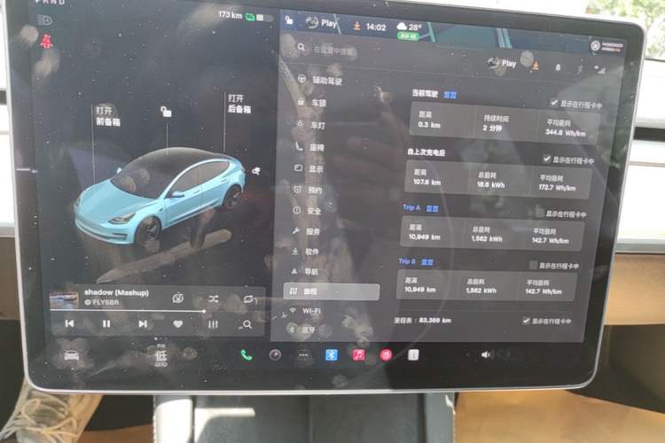 Used Tesla Model 3 2021 Standard Range Rear-Drive Upgraded Version Instrument Cluster