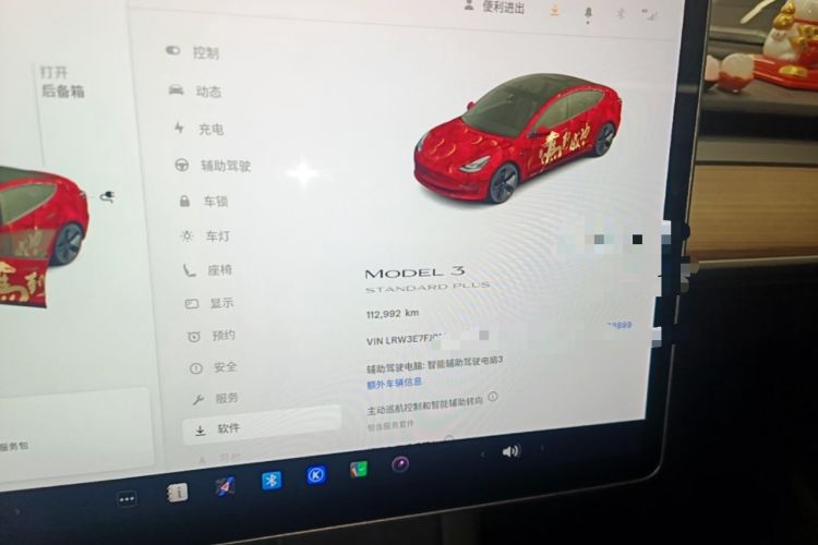 Used Tesla Model 3 2021 Standard Range Rear-Wheel Drive Upgraded Version 3D6 Instrument Cluster