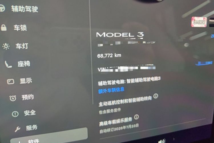 Used Tesla Model 3 2021 Standard Range Rear-Drive Upgraded Version Instrument Cluster