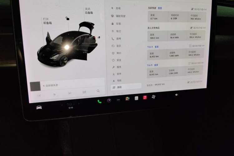 Used Tesla Model 3 2021 Standard Range Rear-Drive Upgraded Version Instrument Cluster