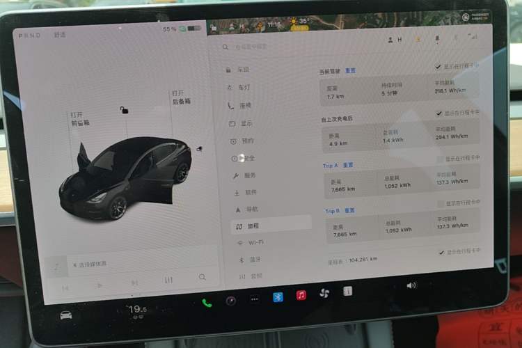Used Tesla Model 3 2021 Standard Range Rear-Drive Upgraded Version Instrument Cluster