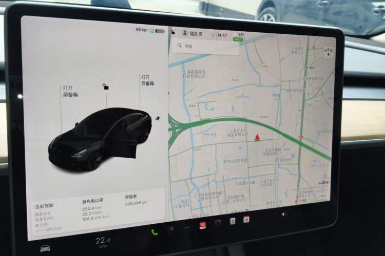 Used Tesla Model 3 2021 Standard Range Rear-Wheel Drive Upgraded Version 3D6 Instrument Cluster