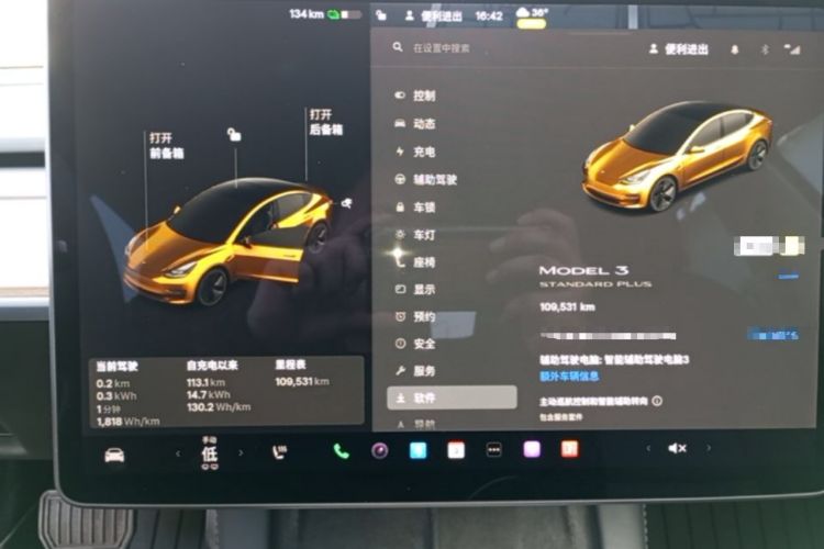 Used Tesla Model 3 2021 Revised Version Standard Range Rear-Wheel Drive Upgraded Edition 3D1 Instrument Cluster