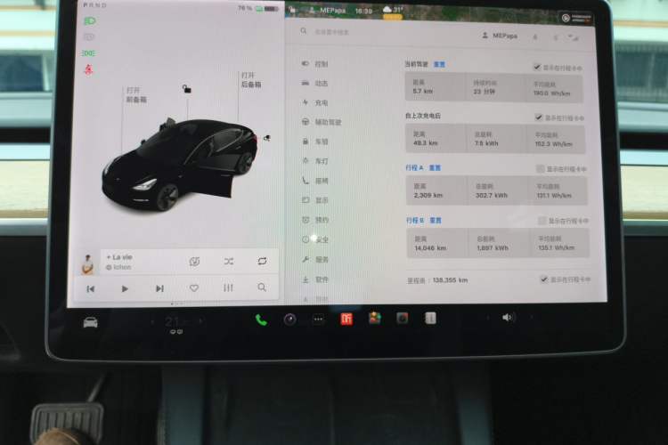 Used Tesla Model 3 2021 Revised Version Standard Range Rear-Wheel Drive Upgraded Edition 3D1 Instrument Cluster