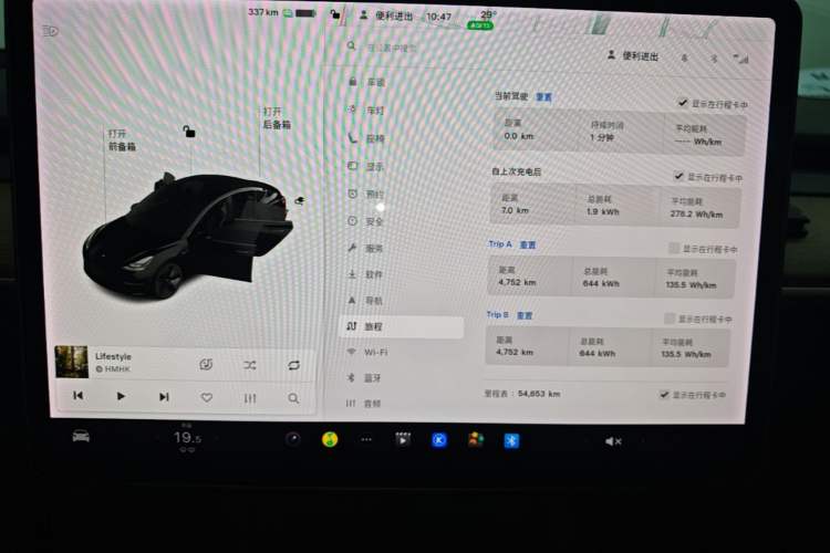 Used Tesla Model 3 2021 Revised Version Standard Range Rear-Wheel Drive Upgraded Edition 3D1 Instrument Cluster