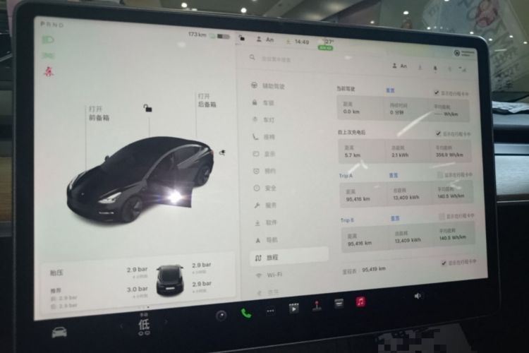 Used Tesla Model 3 2021 Standard Range Rear-Wheel Drive Upgraded Version 3D6 Instrument Cluster
