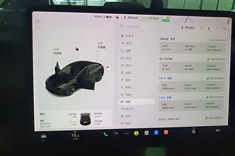 Used Tesla Model 3 2021 Standard Range Rear-Drive Upgraded Version Instrument Cluster