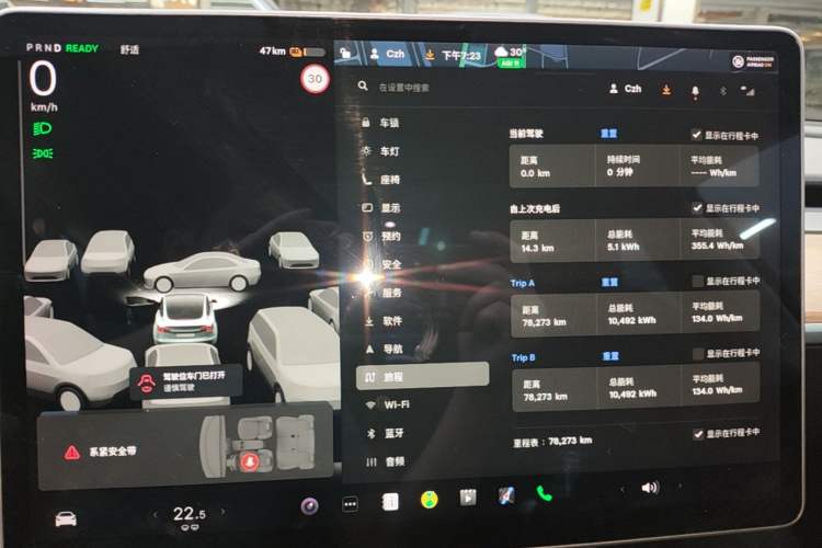 Used Tesla Model 3 2021 Revised Version Standard Range Rear-Wheel Drive Upgraded Edition 3D1 Instrument Cluster