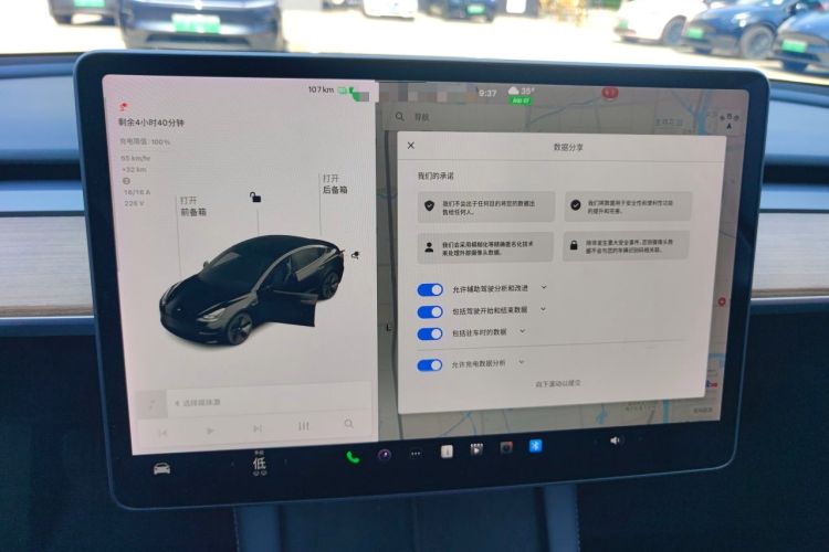 Used Tesla Model 3 2021 Revised Version Standard Range Rear-Wheel Drive Upgraded Edition 3D1 Instrument Cluster