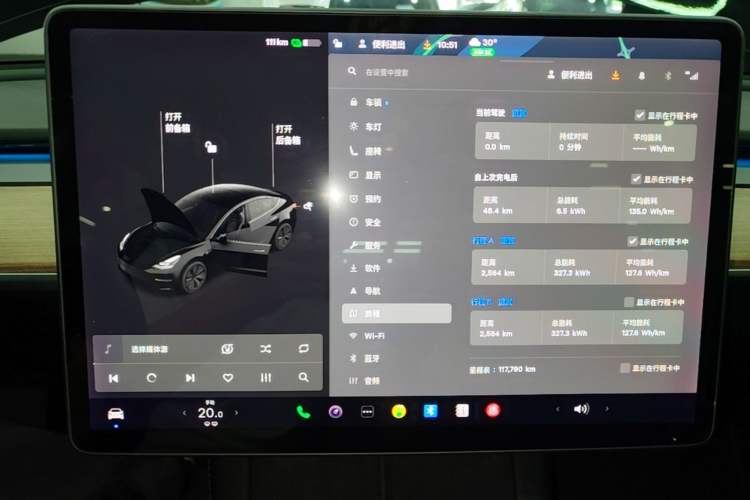 Used Tesla Model 3 2021 Revised Version Standard Range Rear-Wheel Drive Upgraded Edition 3D1 Instrument Cluster
