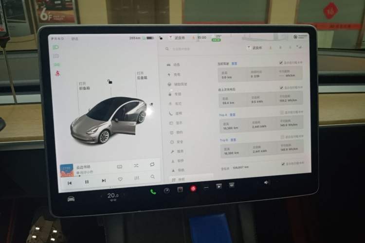 Used Tesla Model 3 2021 Standard Range Rear-Drive Upgraded Version Instrument Cluster