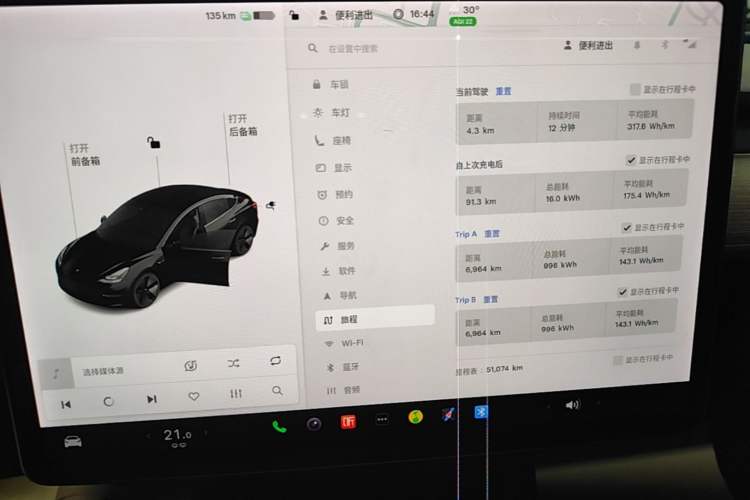 Used Tesla Model 3 2021 Standard Range Rear-Wheel Drive Upgraded Version 3D6 Instrument Cluster