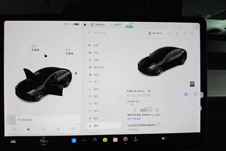 Used Tesla Model 3 2021 Performance High-Performance All-Wheel-Drive Version 3D6 Instrument Cluster