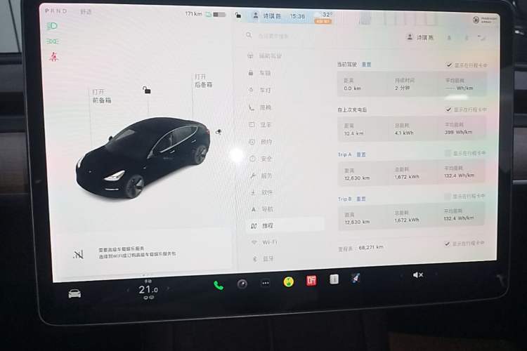 Used Tesla Model 3 2021 Standard Range Rear-Wheel Drive Upgraded Version 3D6 Instrument Cluster
